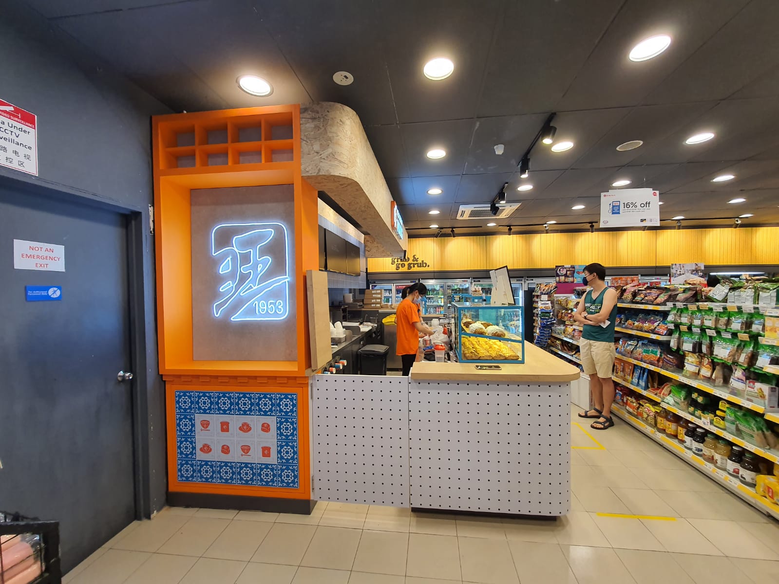 HW At esso toa payoh (3)